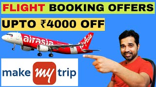 Make My Trip Flight Booking Coupon Code  Flight Booking Offer  Cheap Flight Booking [upl. by Manus]