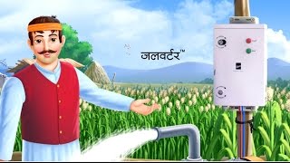 Kirloskar Brothers Limited Solar Pumping System [upl. by Ledniahs921]