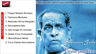 Sadaa Enna Hrudayadalli Bhimsen Joshi Kannada Devotional [upl. by Mehcanem]