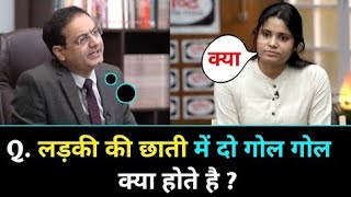 IAS interview 2024ias upsc ips motivation interview IASinterviewgk gkinhindi gkquestion [upl. by Aidnis417]