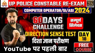 UP Police Constable Re Exam 2024  60 Days Challenge 18  Direction Sense Test दिशा ज्ञान परीक्षण [upl. by Elleined]