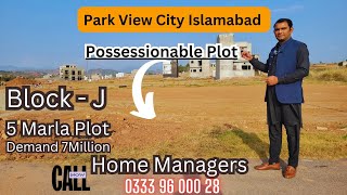 Park View City Islamabad  Block J  5 Marla Plot For Sale  parkviewcityislamabad plotforsale [upl. by Beetner]