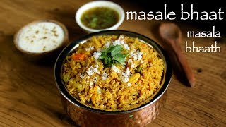 masale bhat recipe  masala bhaat  how to make maharashtrian masala bhaath [upl. by Undine]