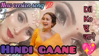 hindi gaane 2024💖 New version song 💯New trending hindi love song 2024❤️‍🩹dil ko chhu jaaye 🥰 song AI [upl. by Atiram541]