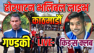 Gandaki vs Kings Club  dhorpatan volleyball live  Kathmandu [upl. by Acul]