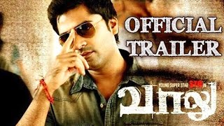 Vaalu Trailer2  STR Hansika Motwani Santhanam  REVIEW  Lehren Tamil [upl. by Slorac712]