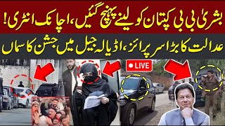 Live  Imran Khan Released From Jail  Good News for PTI After Donald Trump Victory Ary News [upl. by Zetra]