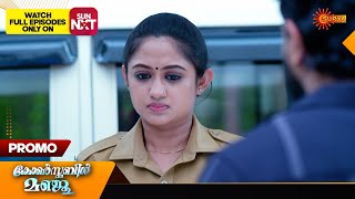 Constable Manju  Promo  22 June 2024  Surya TV Serial [upl. by Beauregard509]