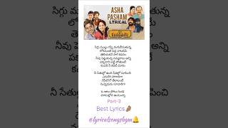 Asha pasham song lyrics in TeluguCare of KancharapalemAnurag Kulkarniytshortstelugulyrical love [upl. by Ottilie]