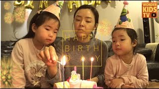 후짝짝 생일 축하해요 할아버지 가족 생일 축하파티 일상영상 happy birthday party l vlog [upl. by Ayouqat502]