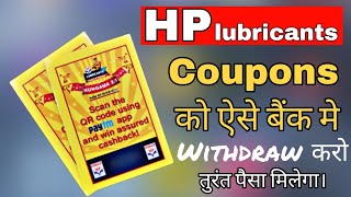 HP Oil Coupon Scanner App  Hp Oil Coupon Scan Kaise Karen  How To Redeem Hp Oil Coupon [upl. by Jami]