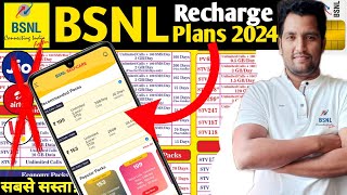 BSNL Recharge Plan 2024  BSNL Validity Recharge  BSNL Sim  Bsnl 5g [upl. by Etnoved]