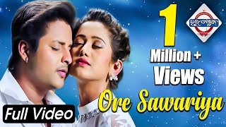 Ore Sawariya  Official Full Video Song  Love Station Odia Movie  Babushan  Elina [upl. by Elbring]