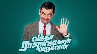 Vantha Rajavathaan Varuven  Teaser  Mr Bean Version [upl. by Dietsche]