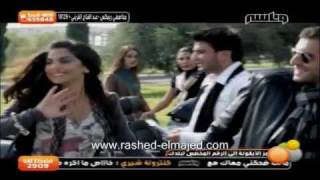 أنا من حقي اغير  راشد الماجد [upl. by Ihcas232]