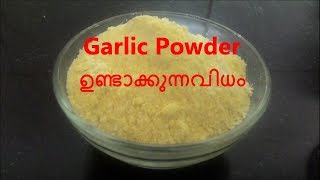 Garlic powder  homemade  Malayalam EP79 [upl. by Lindon]