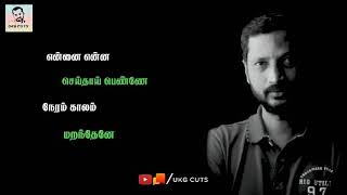 Oru devathai parkum neramithu Vamanan Song  Whatsapp status  Na Muthukumar  UKG Cuts 188 [upl. by Riay]