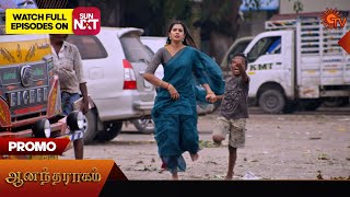 Anandha Ragam  Promo  04 January 2024  Tamil Serial  Sun TV [upl. by Seltzer]