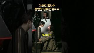 시리우스의 연기에 압도당했던 해리포터 촬영장 비하인드 [upl. by Ziul627]