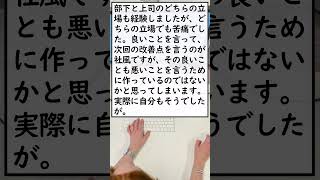 スターバックスコーヒージャパン株式会社 ～ 退職理由のリアルな口コミ ～ [upl. by Noret]