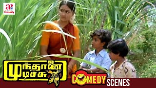 Mundhanai Mudichu Tamil Movie Comedy Scenes  Urvashi And Friends Take Revenge on The Villagers [upl. by Ainnos70]