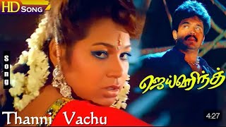 Oothattuma Oothattuma  ஊத்தட்டுமா ஊத்தட்டுமா  Malgudi Subha Vidyasagar  Drinking Song [upl. by Elcin]