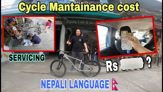 CYCLE SERVICING COST IN NEPAL 🇳🇵  NEPALI LANGUAGE Amosh limbu mtbanish cycle lab and outdoors [upl. by Desimone]