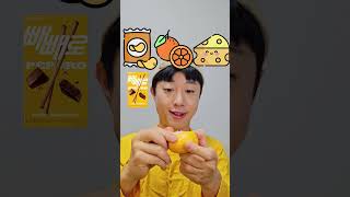 Random Yellow Food Challenge Mukbang ASMR asmr mukbang🍯🐝 [upl. by Elakram]