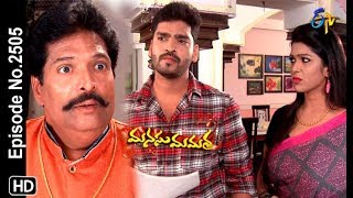 Manasu Mamata  30th January 2019  Full Episode No 2505  ETV Telugu [upl. by Lsil711]