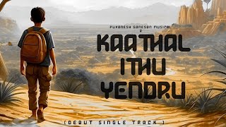 Kaathal Ithu Yendru  Official Lyrics Video  Puvanesh Ganesan  Indie [upl. by Lorenz]