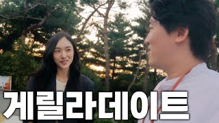 방송연예 여배우 교수님 EP1 캠퍼스 투어 [upl. by Leciram]