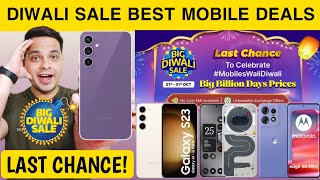 Last Chance 🔴 Flipkart Diwali Sale  10 Best Smartphone Deals  Flipkart Diwali Sale Mobile Offer [upl. by Paget]