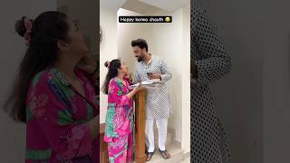 Happy karwachauth comedy restykamboj nehabagga karwachauth [upl. by Walling]