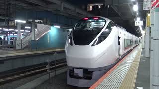 E657系 特急 ひたち27号 発車 品川駅 [upl. by Assina]