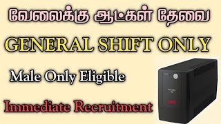 General Shift OnlyNumeric CompanyChennai Job Vacancy 2024Jobs Today Openings [upl. by Honor765]