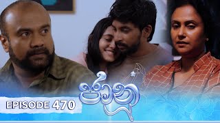 Jaanu  Episode 470  20241212  ITN [upl. by Noirod]