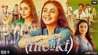 Hichki Full Movie  Rani Mukerji  Harsh Mayar  Jannat Zubair Rahmani  Review amp Facts [upl. by Voleta911]