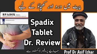 Spadix Tablet  Spadix Tablet Uses In Pregnancy In Urdu  Spadix Tablet Uses In Urdu spadixtablet [upl. by Ettenot331]