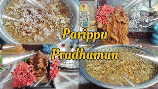 How to make paruppu payasam  Paruppu payasam  Parippu pradhaman  kerala style parippu pradhaman [upl. by Cullie128]