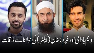 Feroz Khan and Waseem Badami  TariqJamilOfficial Molana Tariq Jameel Latest Bayan 27Jan2019 [upl. by Isidro84]