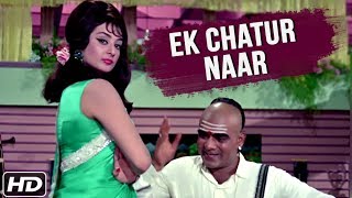 Ek Chatur Naar Hd Video Song  Padosan  Saira Banu  Mehmood  Kishore Kumar Manna Dey Mehmood [upl. by Gunner62]