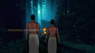 അമ്മാളു യക്ഷി  malayalam horror animated story  horror story malayalam [upl. by Abbi]