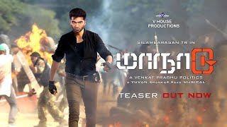 Maanaadu  Official Teaser Releasing Today  Silambarasan TR SJ Surya Yuvan Venkat Prabhu [upl. by Aicillyhp]