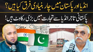 4 Major Differences between Pakistan amp India  Hafiz Ahmed Podcast [upl. by Nahtanhoj921]