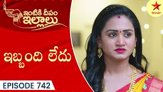 Intiki Deepam Illalu  Episode 742 Highlight 2  TeluguSerial  Star Maa Serials  Star Maa [upl. by Anaujal]