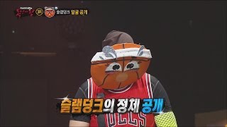 King of masked singer 복면가왕  slam dunk Identity 20160508 [upl. by Irakab916]