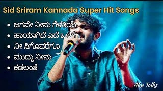 Sid Sriram Kannada Hit Songs  jagave Neenu Gelatiye  Top Kannada songs [upl. by Aitnahc]