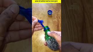 How to use dishwashing scrubber hacks dailylifehacks shorts shortsfeed tricks kitchenhacks [upl. by Augustine655]