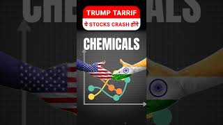 Trump Tariffs on BRICS Nation  India Exports Stocks to USA  Stocks to effect from trump tariff [upl. by Augusta332]