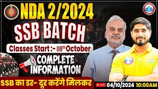 NDA SSB Interview Preparation  NDA SSB Screening Test Physical amp Medical Test  SSB Batch By RWA [upl. by Yetty]